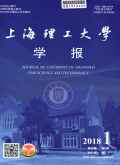 上海理工大学学报