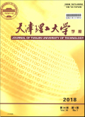 天津理工大学学报