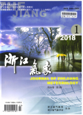 浙江气象