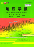 地质学报