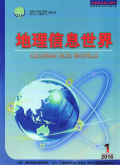 地理信息世界
