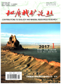 地质找矿论丛