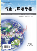气象与环境学报