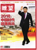 瞭望