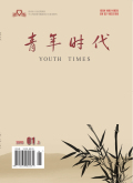 青年時(shí)代