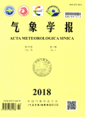 气象学报
