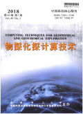 物探化探计算技术