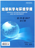 地球科学与环境学报