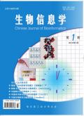 生物信息学