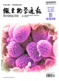 微生物学通报