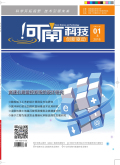 河南科技