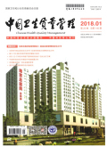中国卫生质量管理