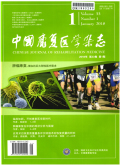 中国康复医学杂志