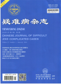 疑难病杂志