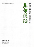 东方论坛