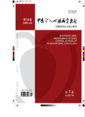 中国介入心脏病学杂志