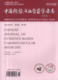 中国循证心血管医学杂志