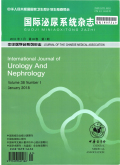 国际泌尿系统杂志