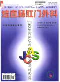 结直肠肛门外科