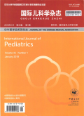 国际儿科学杂志