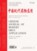 中国现代药物应用
