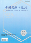 中国药物与临床