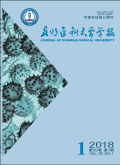 昆明医科大学学报