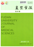 复旦学报（医学版）
