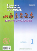 山西医药杂志