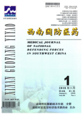西南国防医药