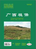 廣西植保