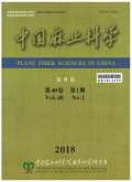 中国麻业科学