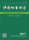 中国烟草科学