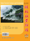 湖北林业科技