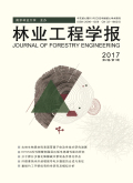林业科技开发
