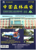 中国森林病虫