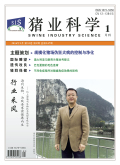 猪业科学