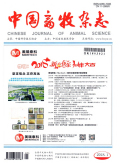 中国畜牧杂志