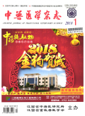 中兽医学杂志