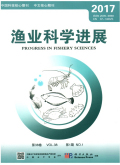 渔业科学进展
