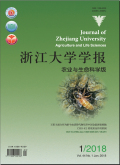 浙江大学学报（农业与生命科学版）