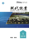 郑州牧业工程高等专科学校学报