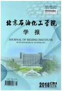 北京石油化工学院学报