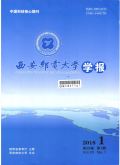 西安邮电学院学报