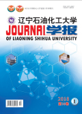 辽宁石油化工大学学报