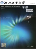 湖北工业大学学报