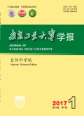 南京工业大学学报（自然科学版）