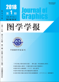 图学学报