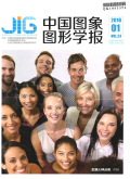 中国图象图形学报