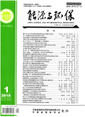 中州煤炭